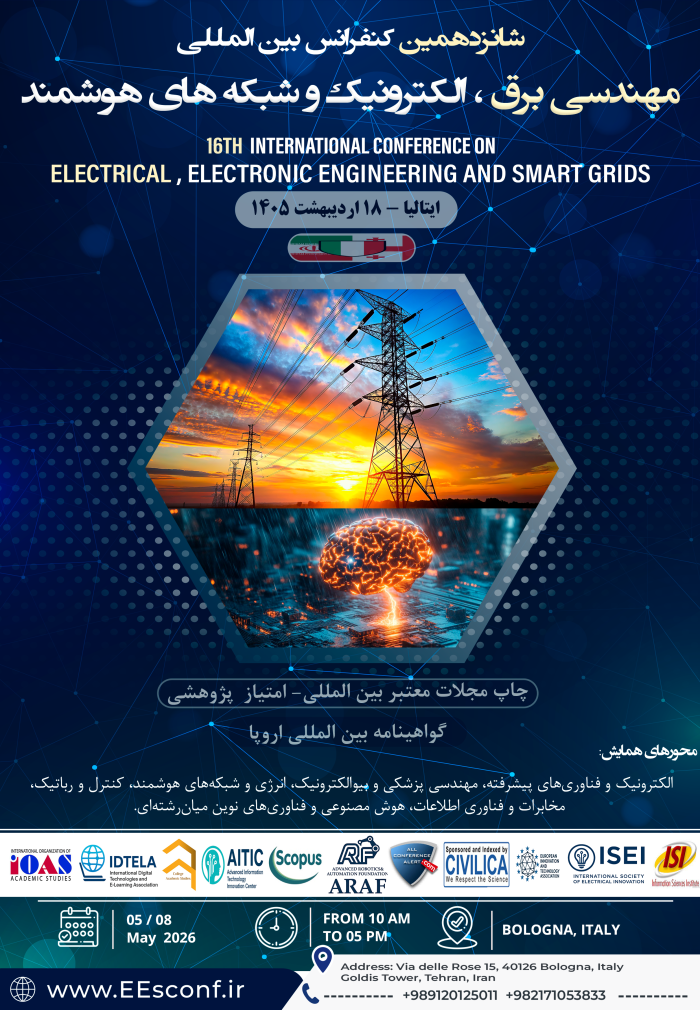 پوستر همایش