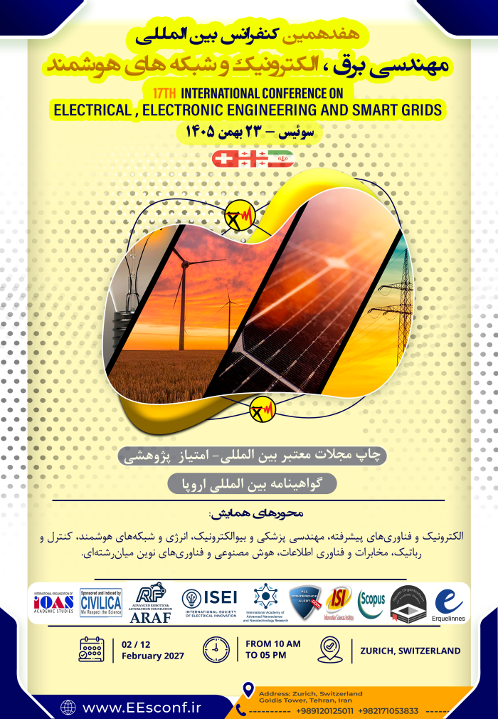 پوستر همایش